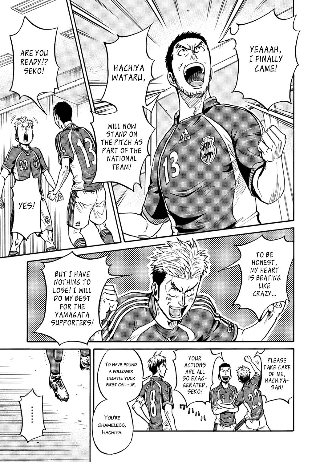 Giant Killing Chapter 402 page 9 - Chapter 402