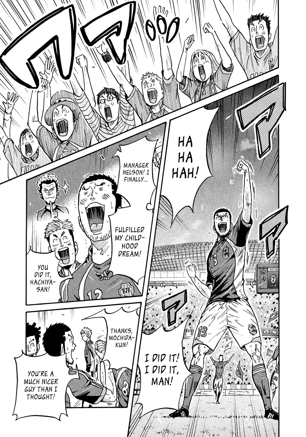 Giant Killing Chapter 404 page 13 - Chapter 404