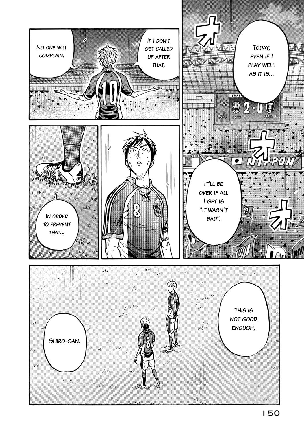 Giant Killing Chapter 404 page 16 - Chapter 404