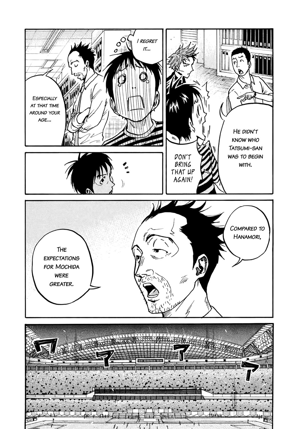 Giant Killing Chapter 404 page 19 - Chapter 404