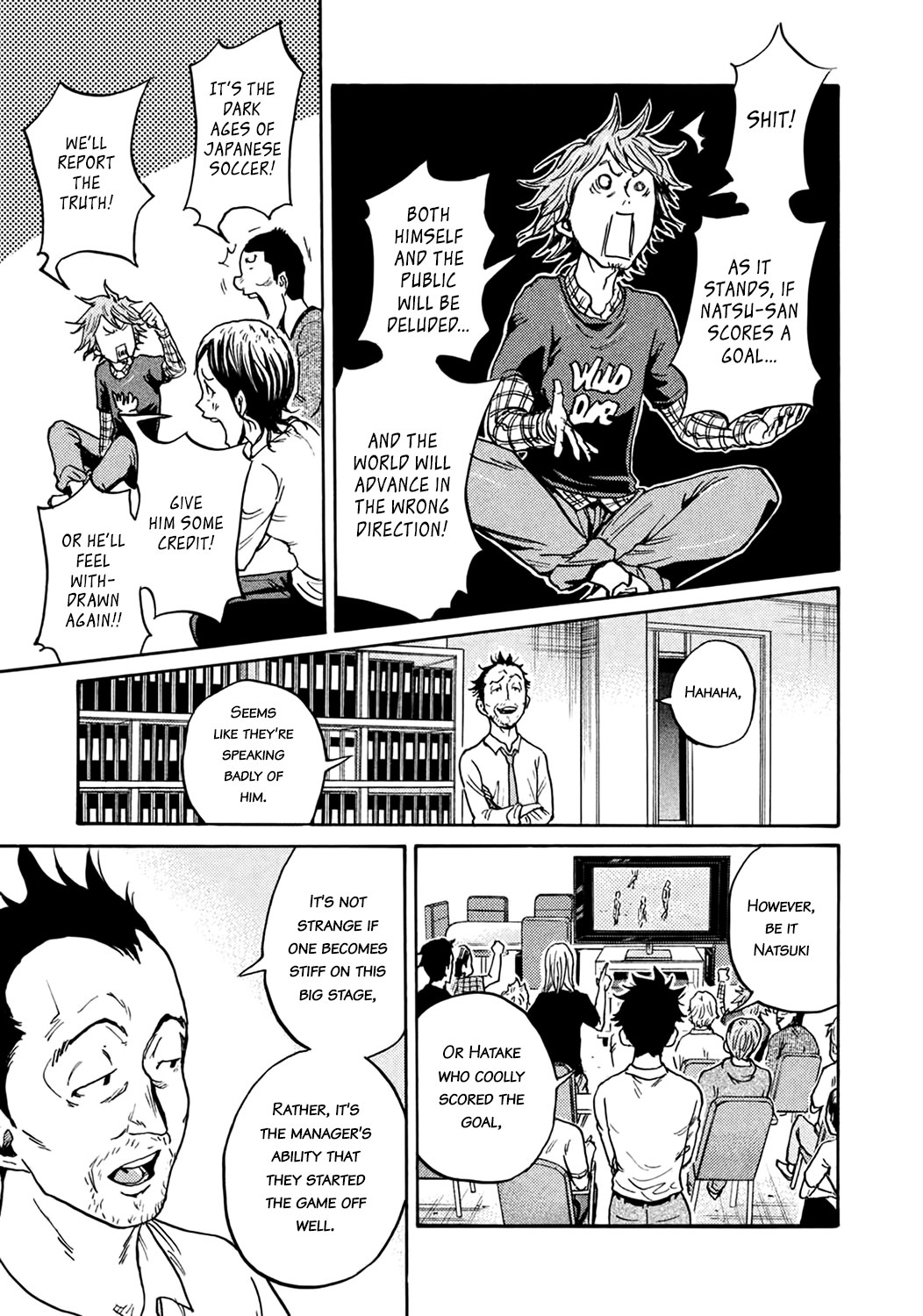 Giant Killing Chapter 404 page 3 - Chapter 404