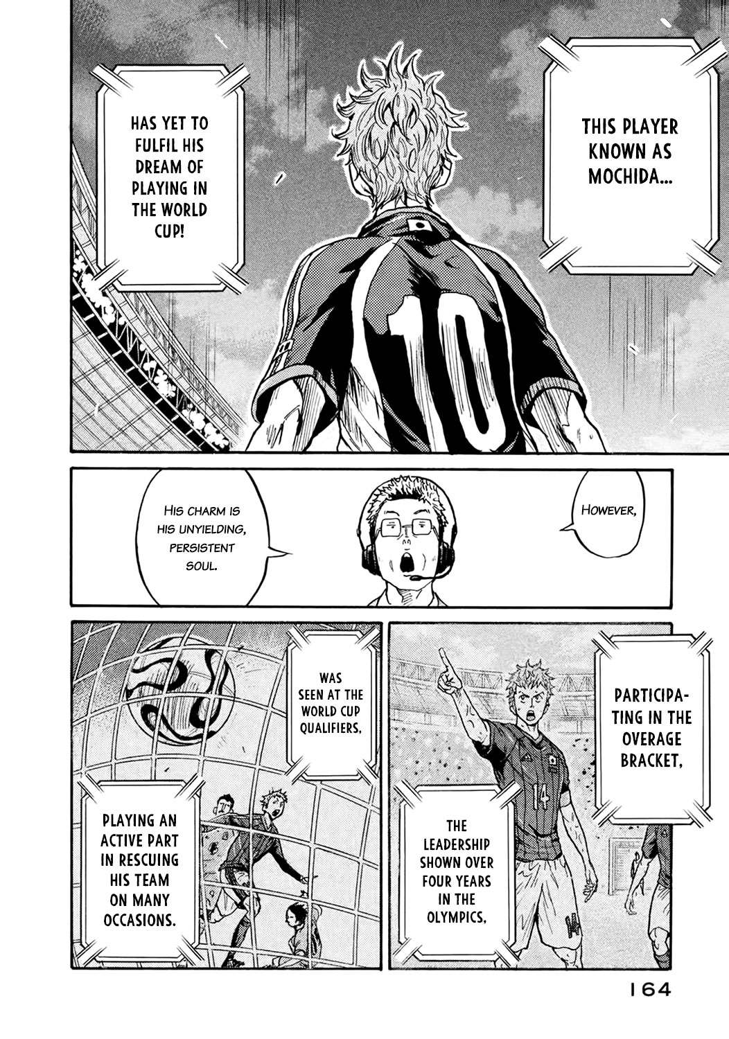 Giant Killing Chapter 405 page 8 - Chapter 405