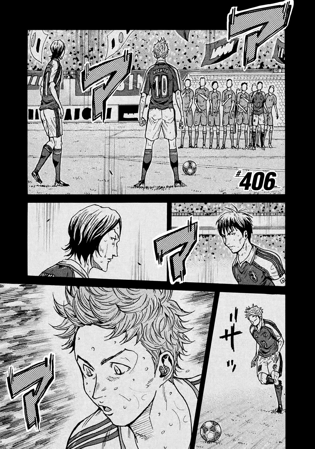 Giant Killing Chapter 406 page 1 - Chapter 406