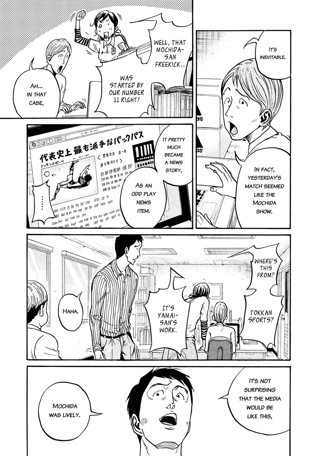 Giant Killing Chapter 406 page 13 - Chapter 406