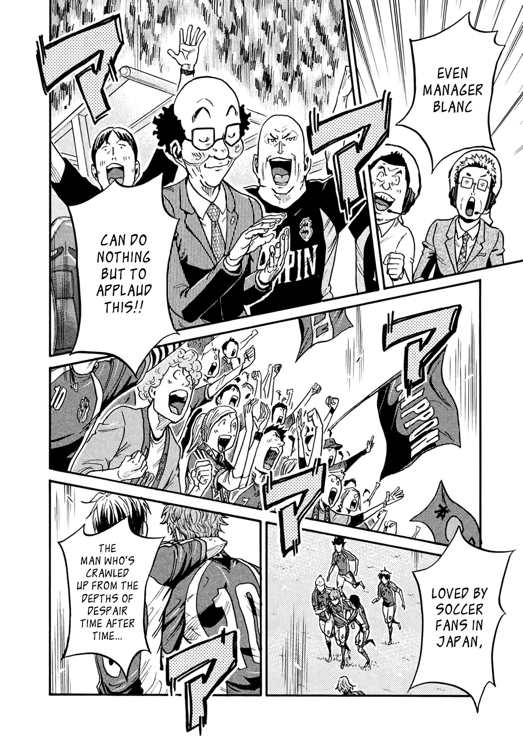 Giant Killing Chapter 406 page 8 - Chapter 406