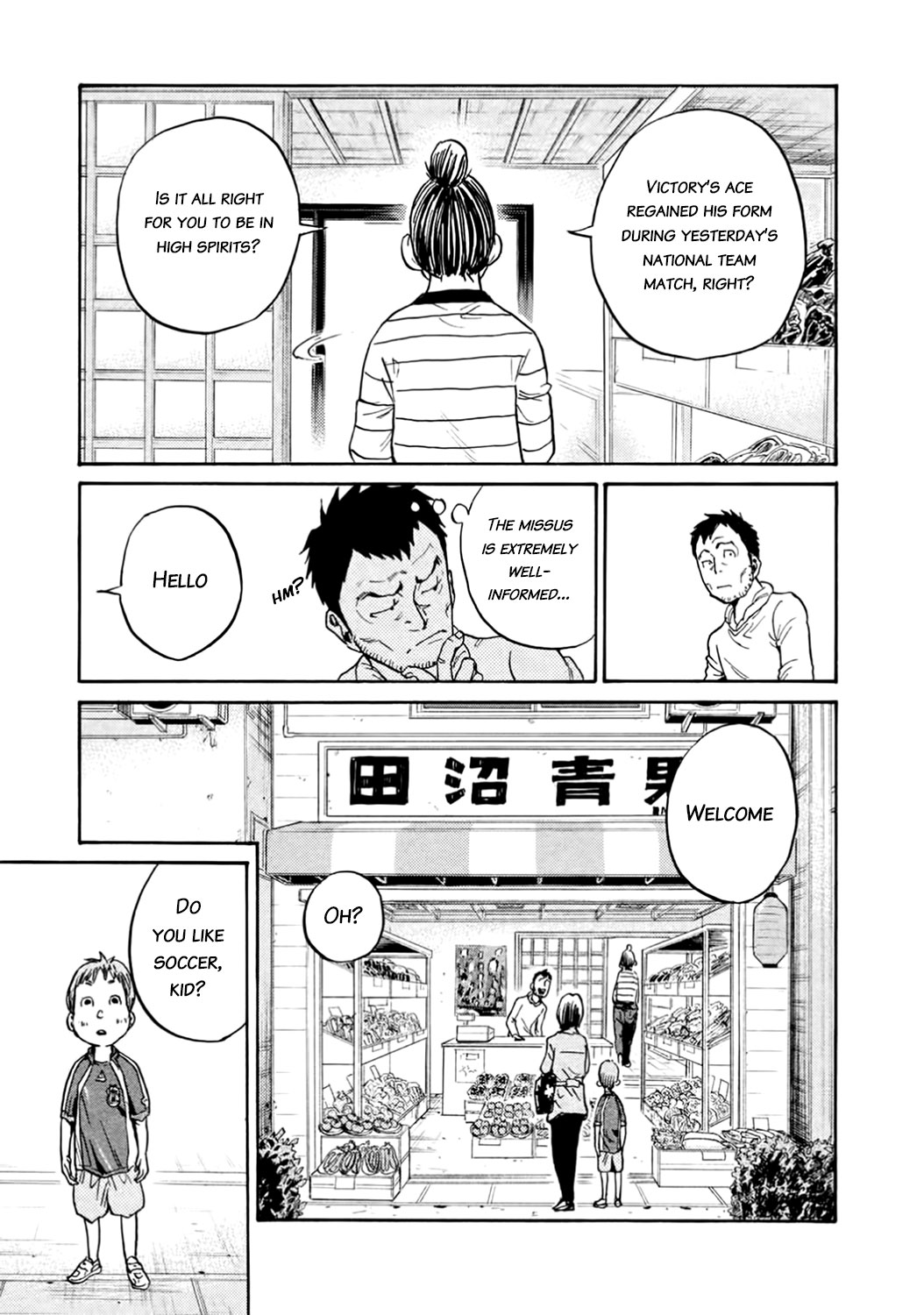 Giant Killing Chapter 407 page 11 - Chapter 407