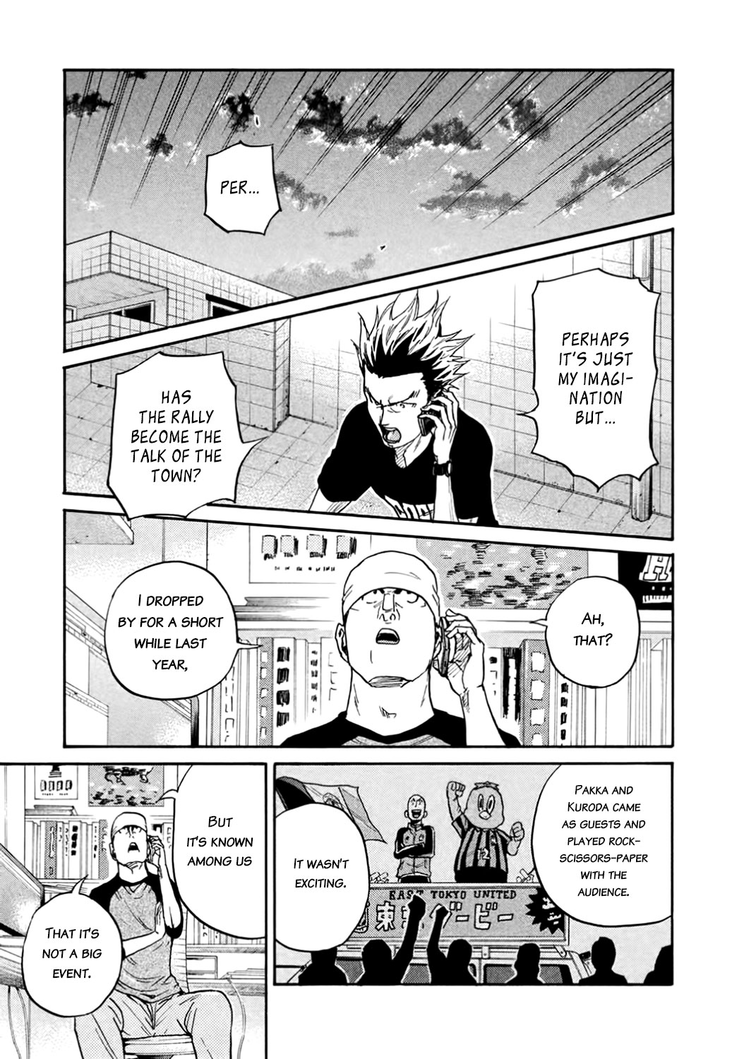Giant Killing Chapter 407 page 15 - Chapter 407