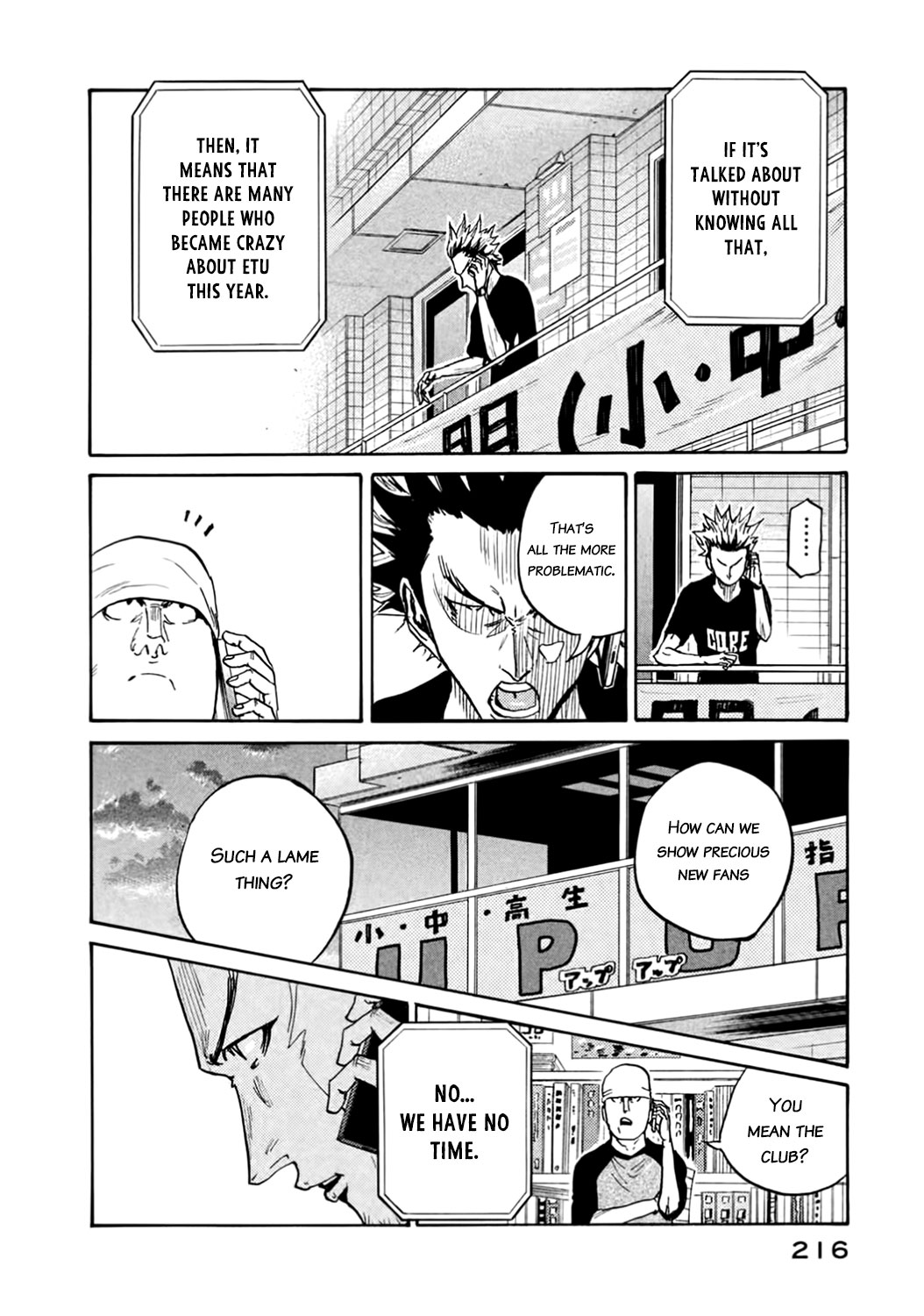 Giant Killing Chapter 407 page 16 - Chapter 407