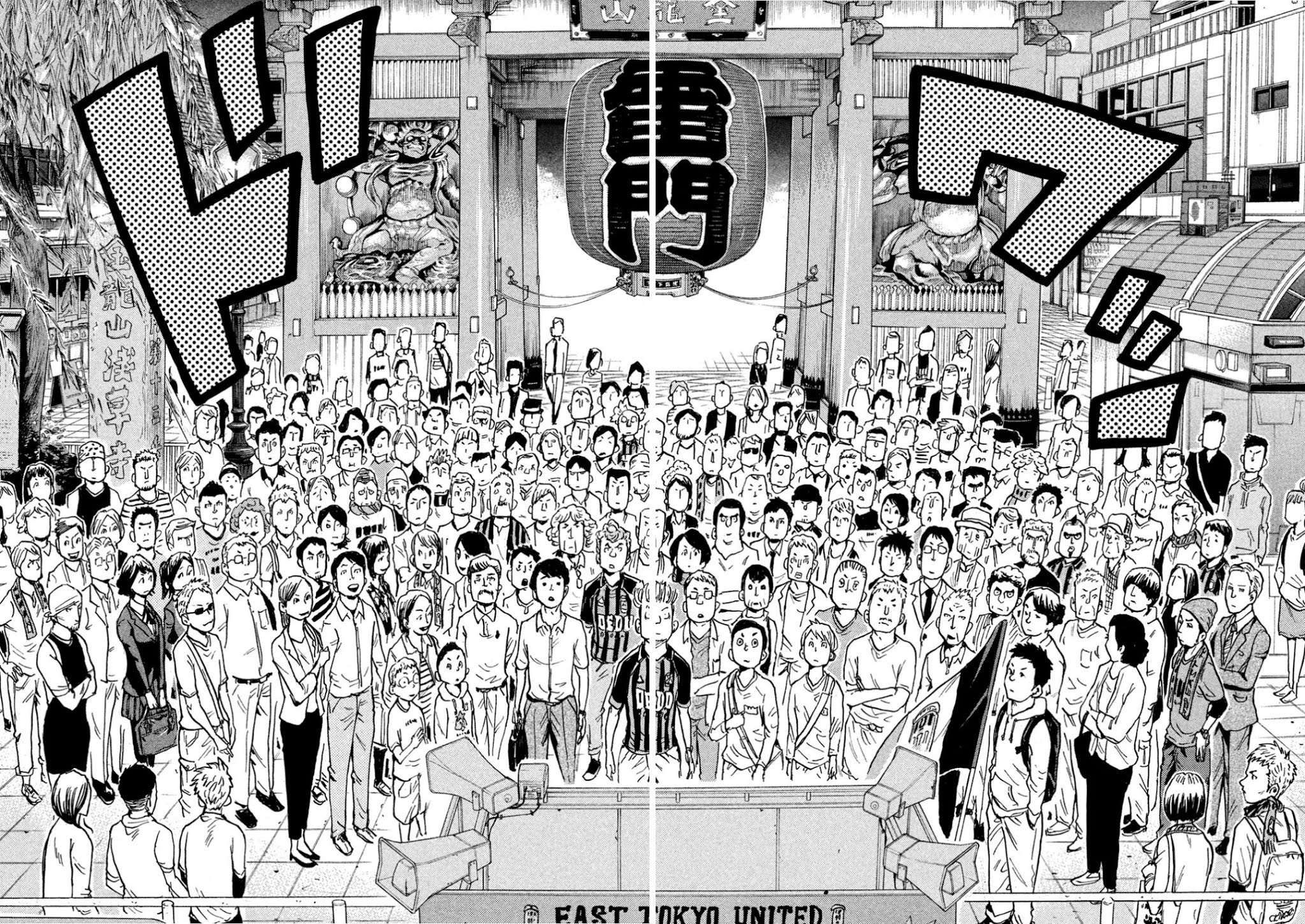 Giant Killing Chapter 407 page 18 - Chapter 407