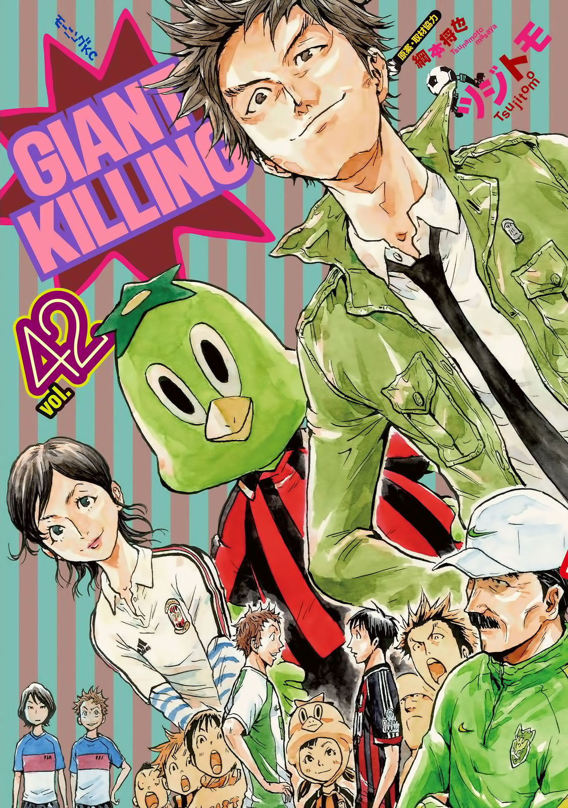 Giant Killing Chapter 408 page 1 - Chapter 408