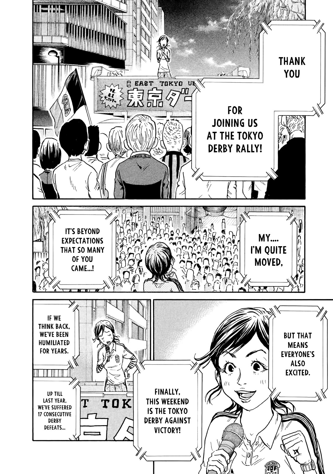 Giant Killing Chapter 408 page 10 - Chapter 408