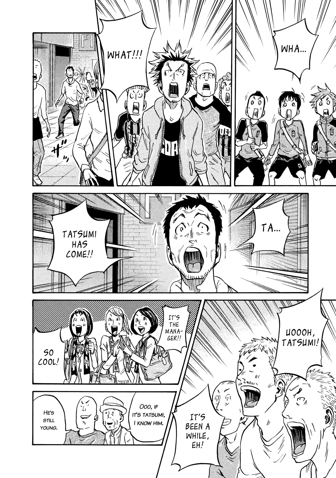 Giant Killing Chapter 408 page 17 - Chapter 408