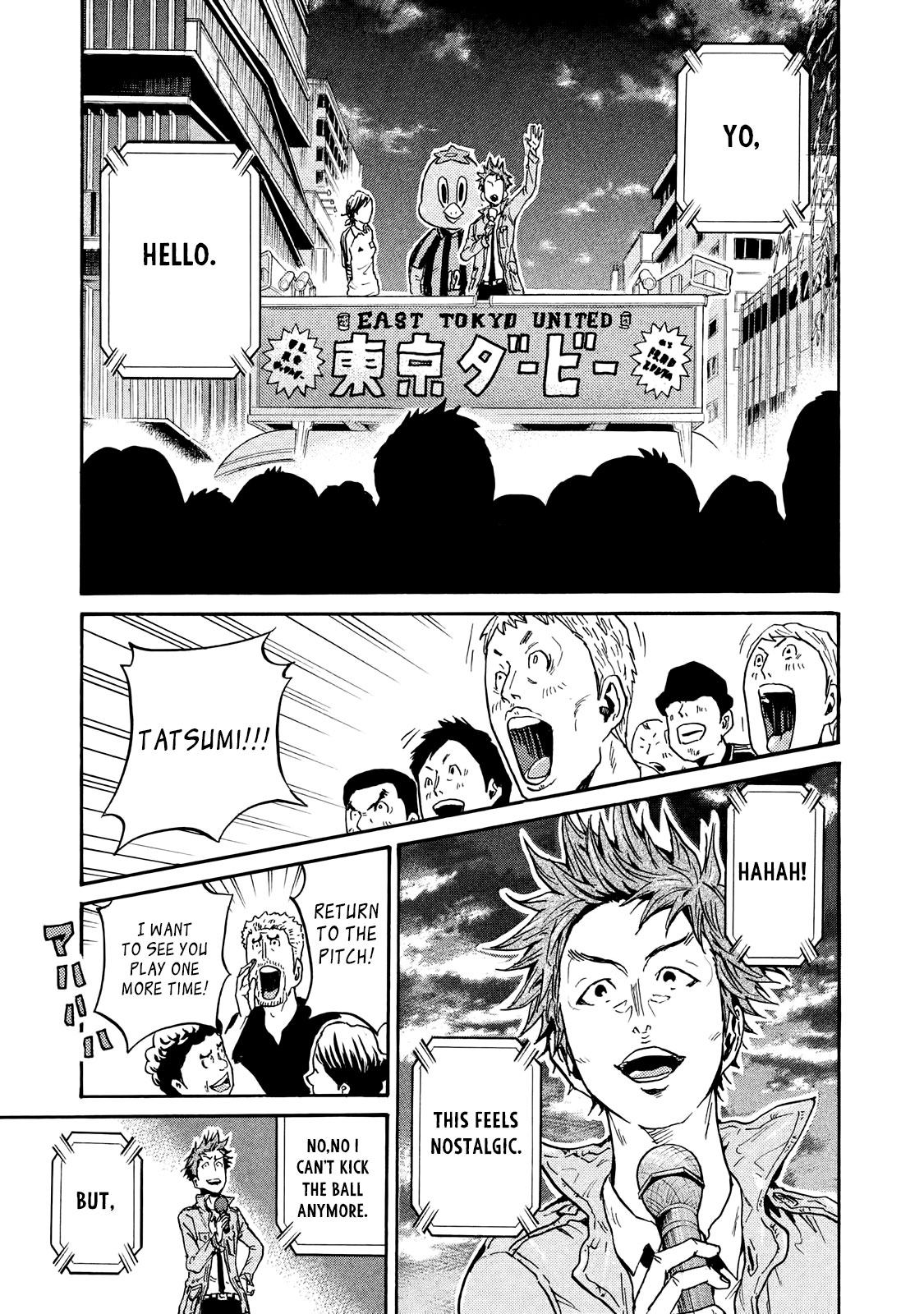 Giant Killing Chapter 408 page 18 - Chapter 408