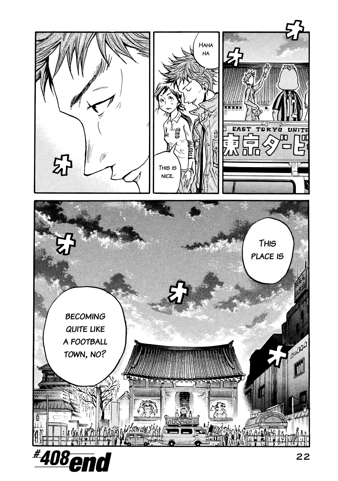 Giant Killing Chapter 408 page 21 - Chapter 408