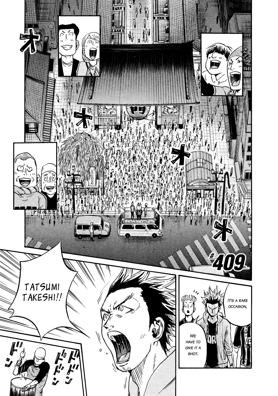 Giant Killing Chapter 409 thumbnail