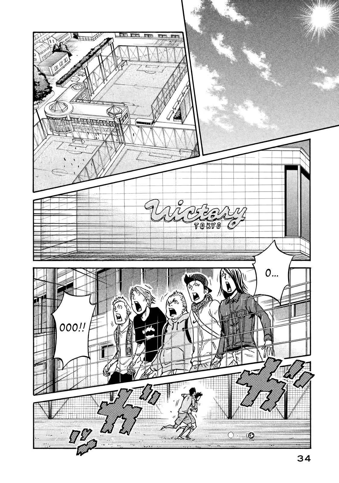 Giant Killing Chapter 409 page 10 - Chapter 409