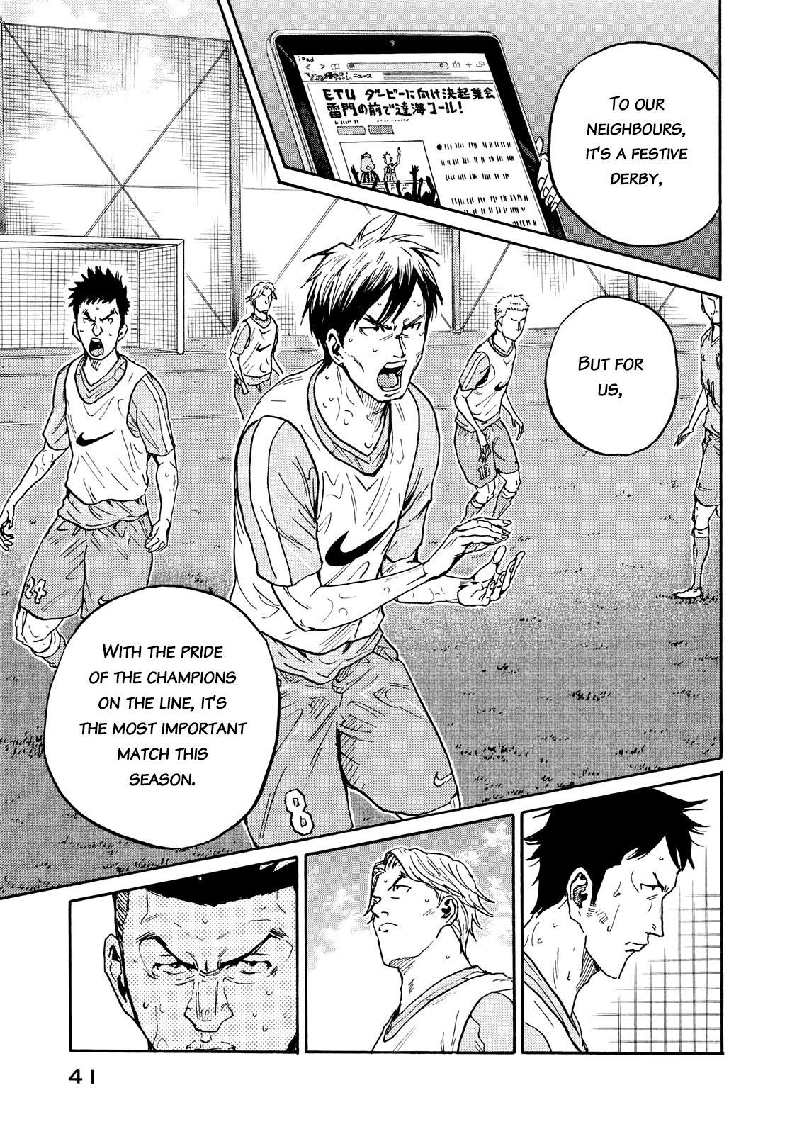 Giant Killing Chapter 409 page 17 - Chapter 409