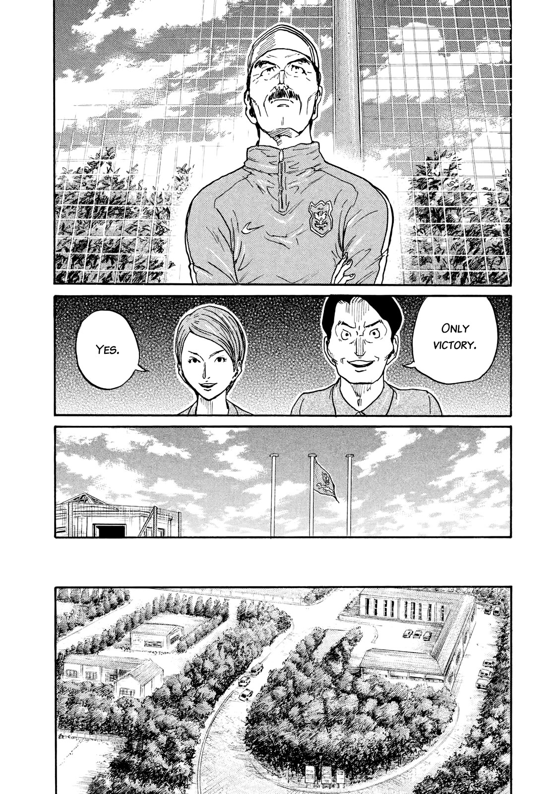 Giant Killing Chapter 409 page 18 - Chapter 409