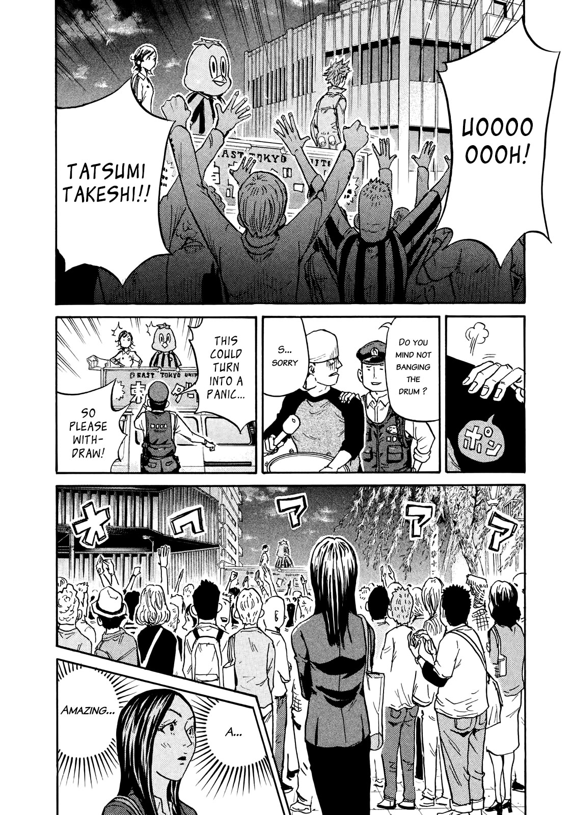 Giant Killing Chapter 409 page 4 - Chapter 409