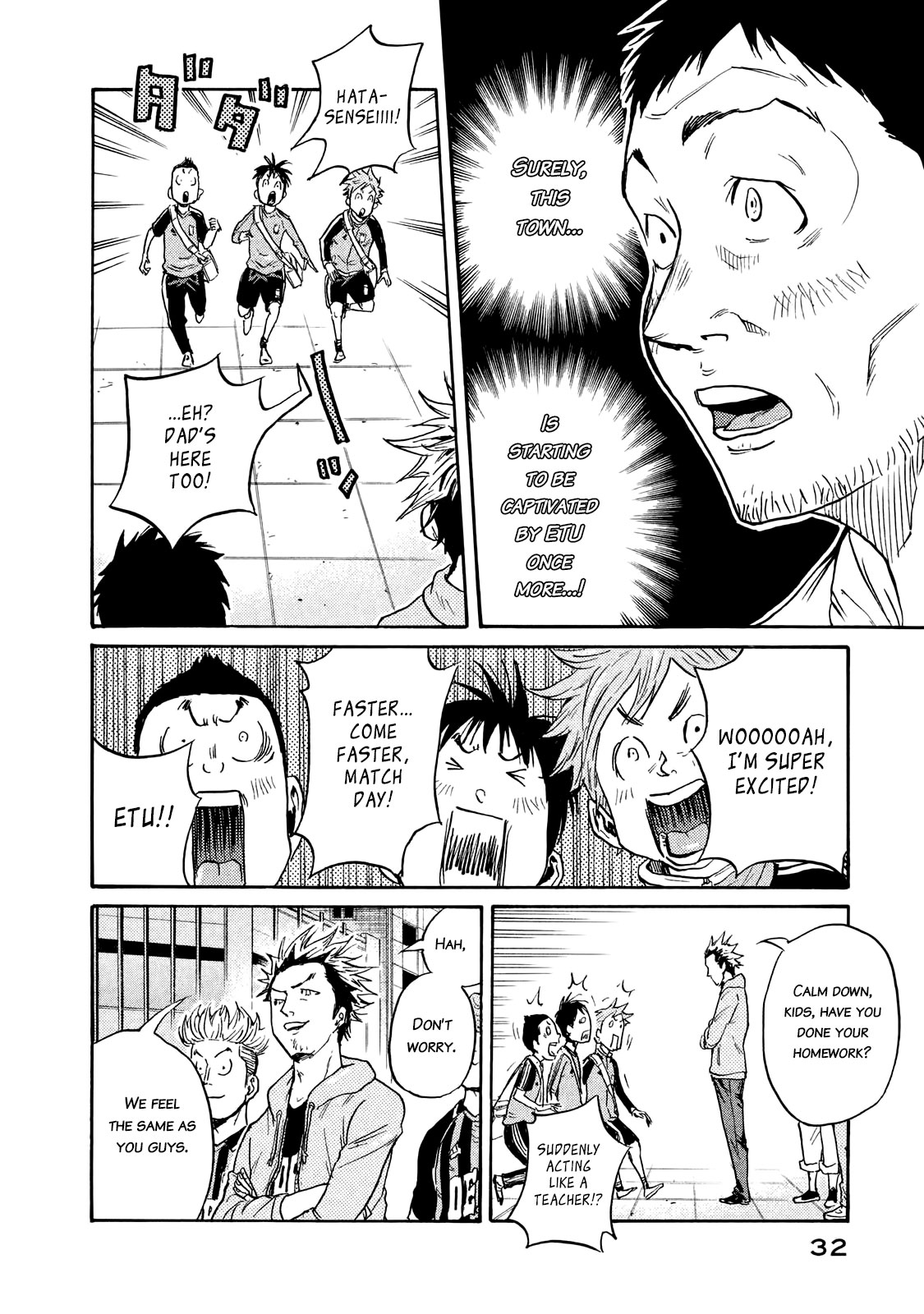 Giant Killing Chapter 409 page 8 - Chapter 409