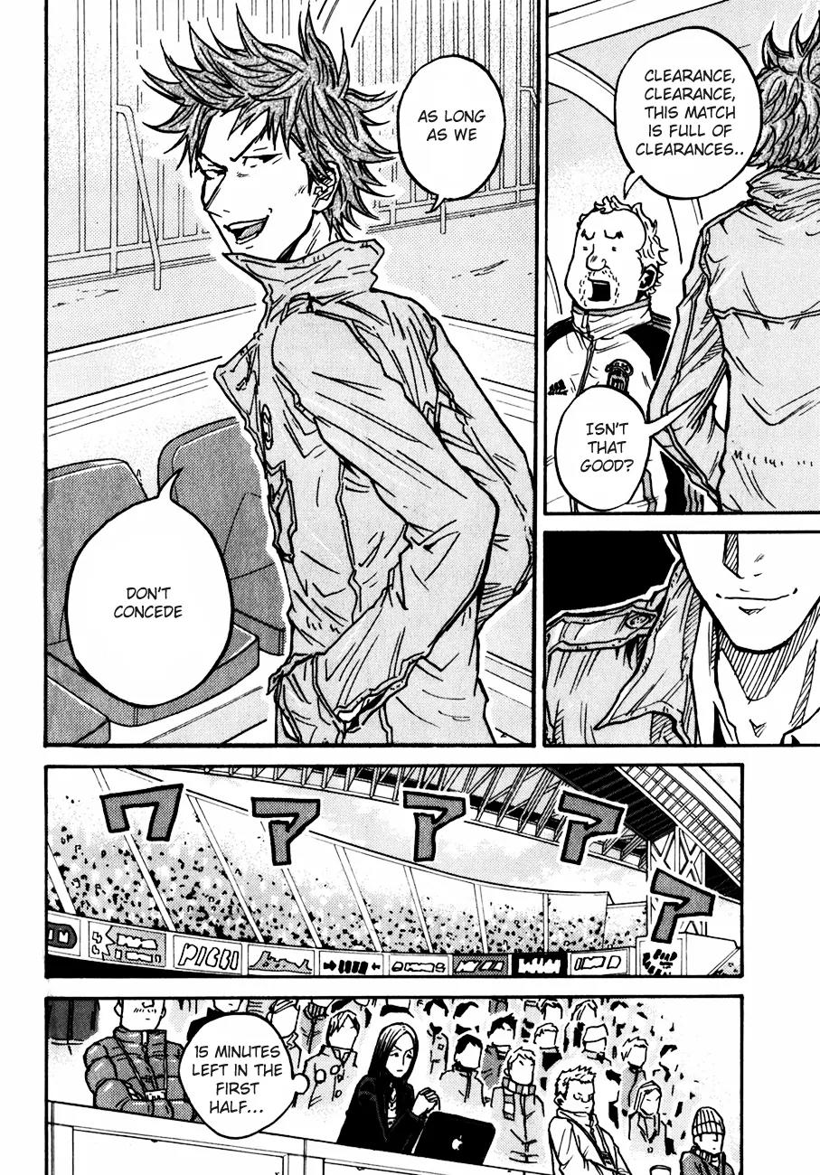 Giant Killing Chapter 41 page 11 - Chapter 41