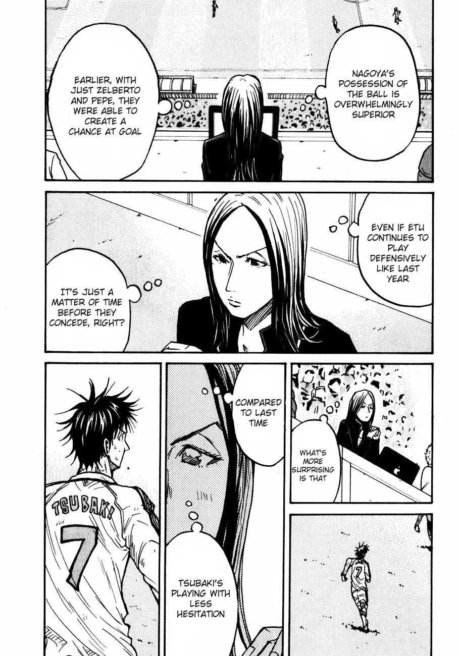 Giant Killing Chapter 41 page 12 - Chapter 41