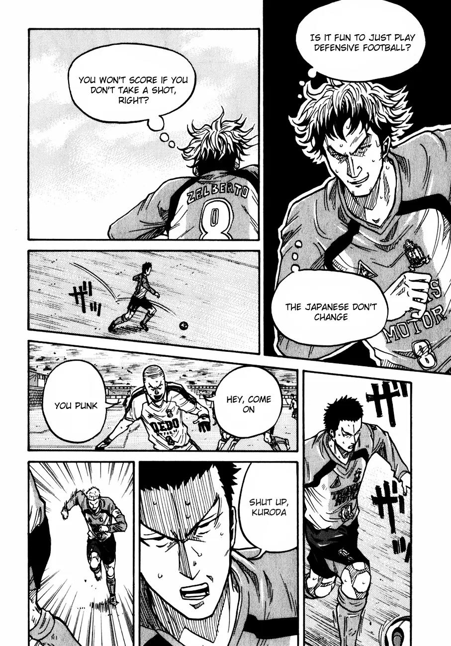 Giant Killing Chapter 41 page 17 - Chapter 41