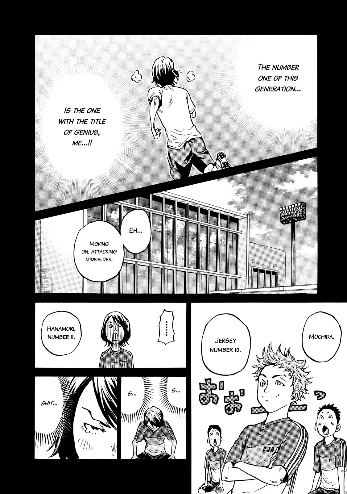 Giant Killing Chapter 410 page 8 - Chapter 410