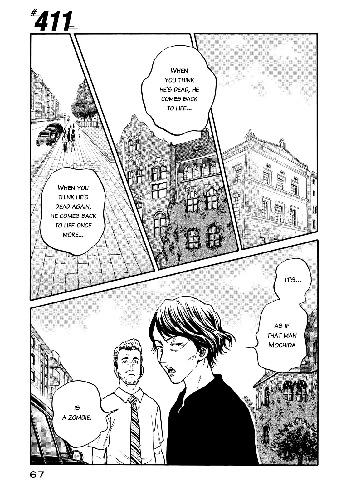 Giant Killing Chapter 411 page 1 - Chapter 411