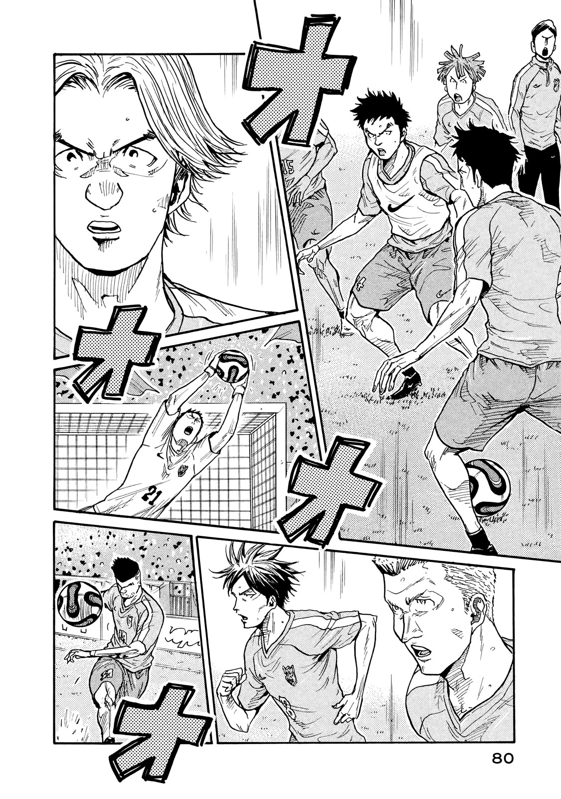 Giant Killing Chapter 411 page 13 - Chapter 411