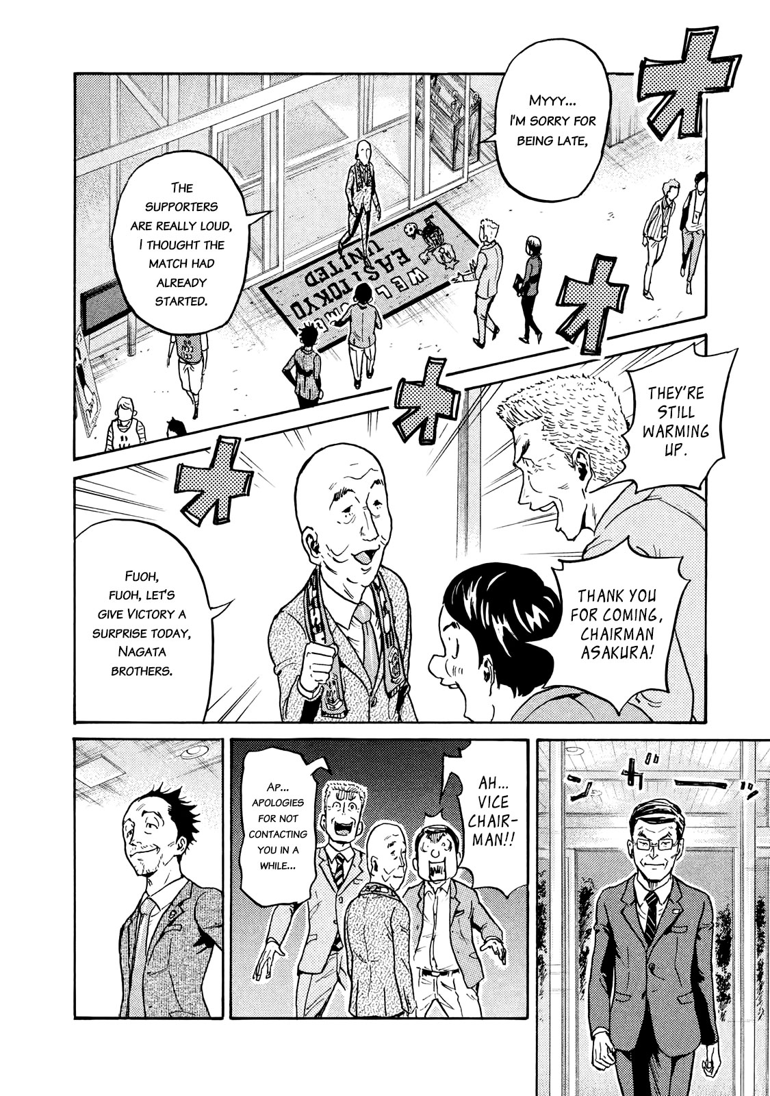 Giant Killing Chapter 411 page 15 - Chapter 411