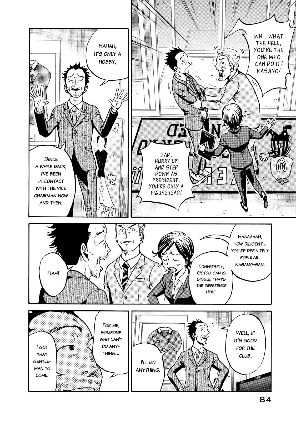 Giant Killing Chapter 411 page 17 - Chapter 411