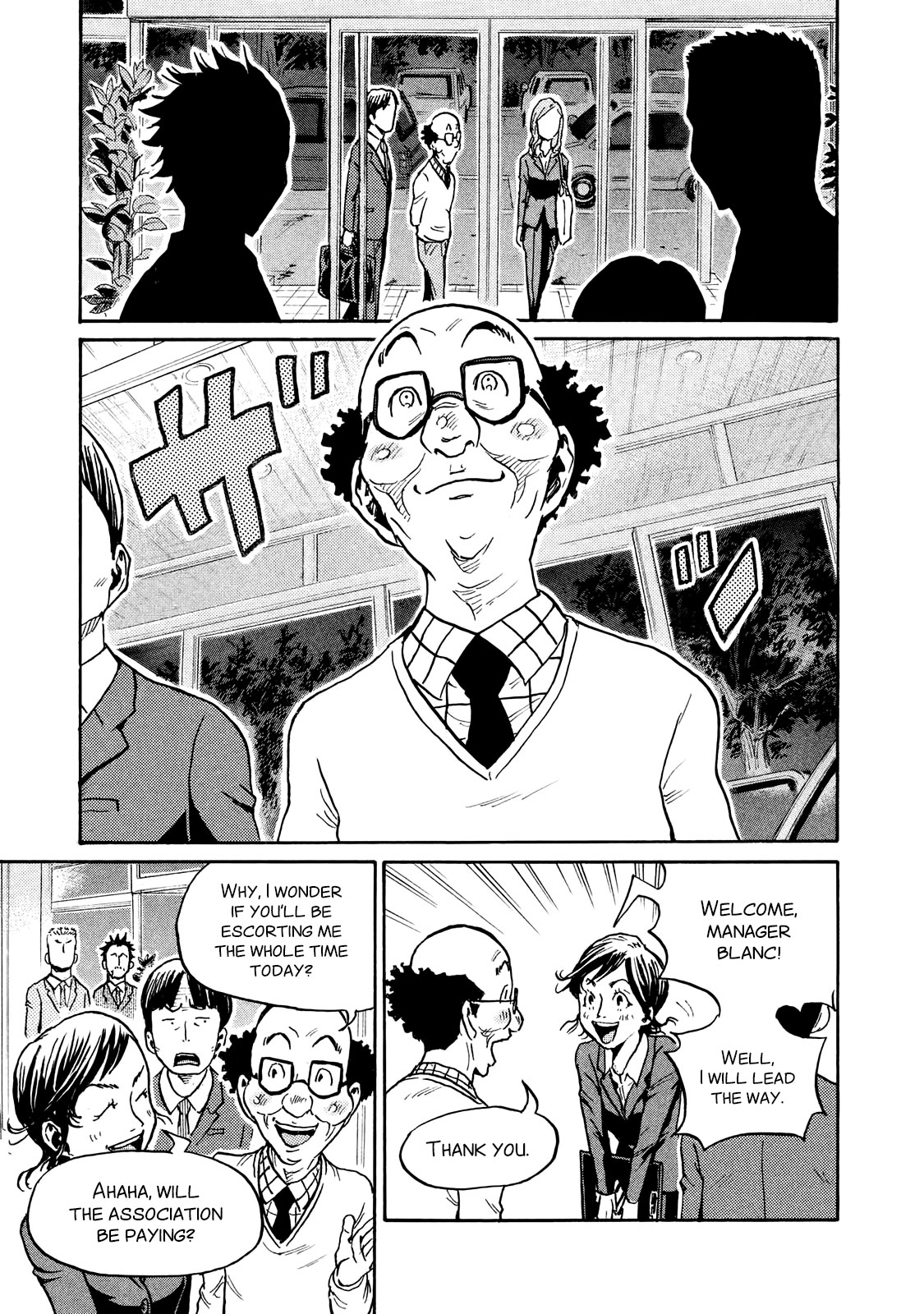 Giant Killing Chapter 411 page 18 - Chapter 411