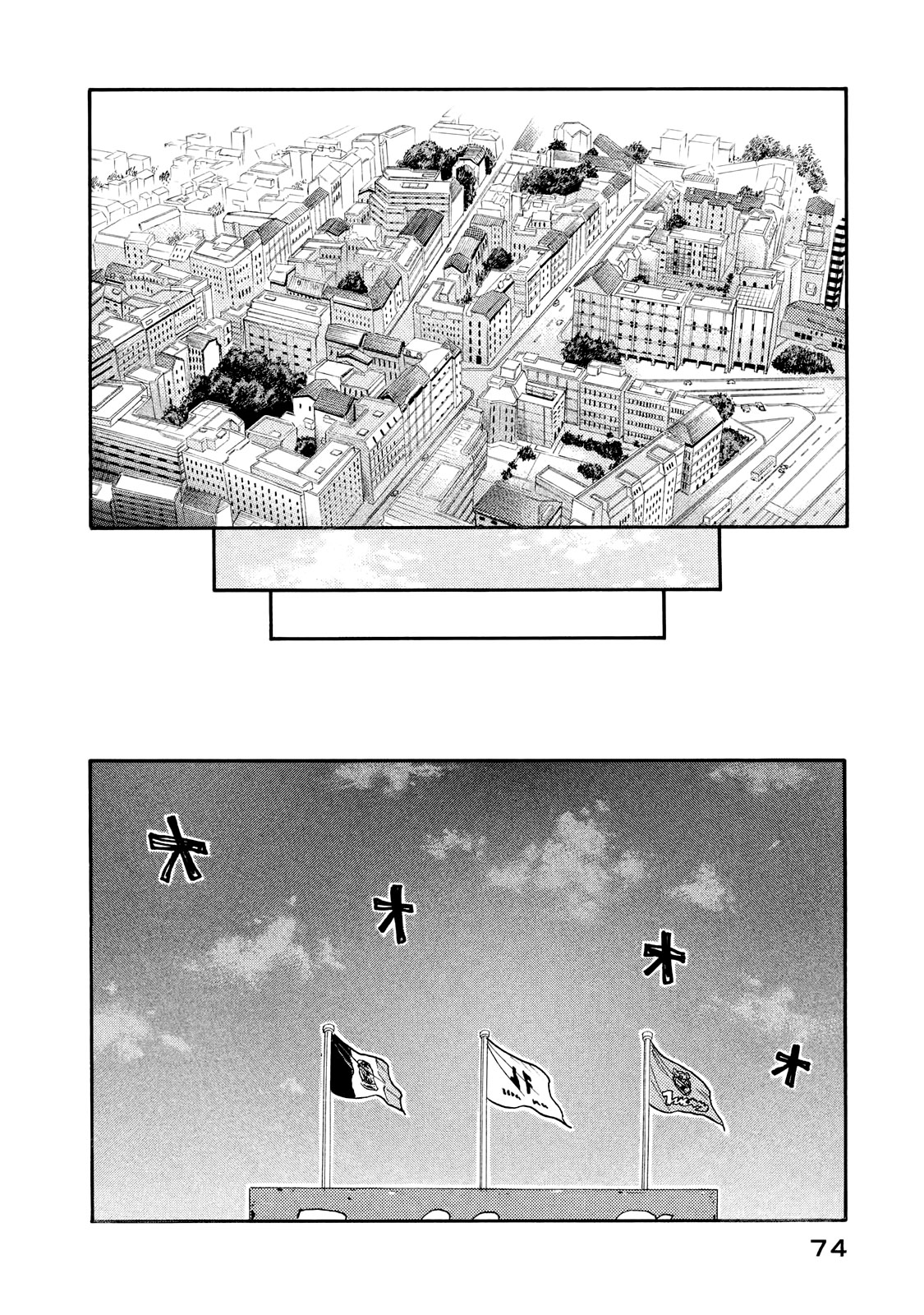 Giant Killing Chapter 411 page 8 - Chapter 411