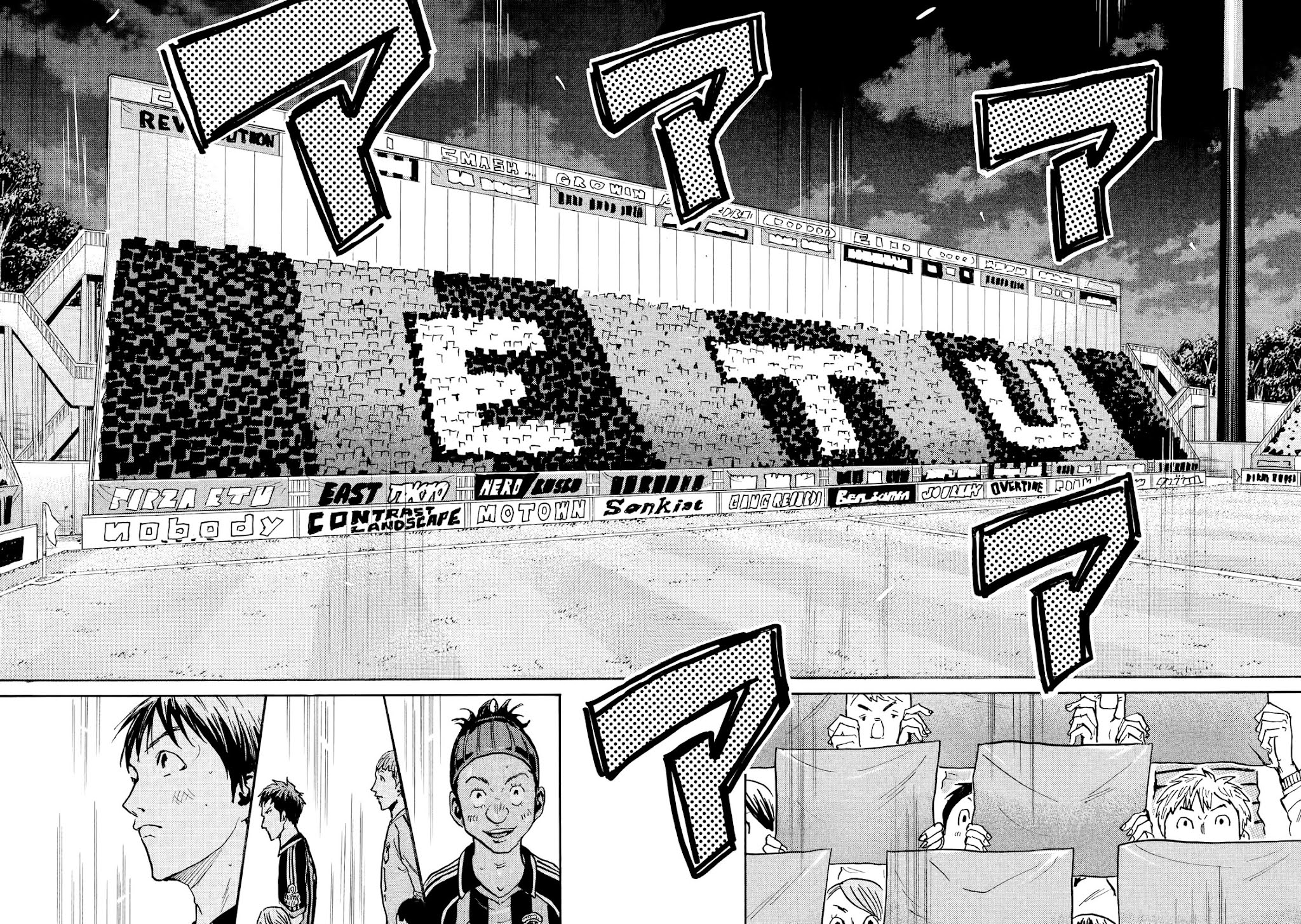 Giant Killing Chapter 413 page 12 - Chapter 413