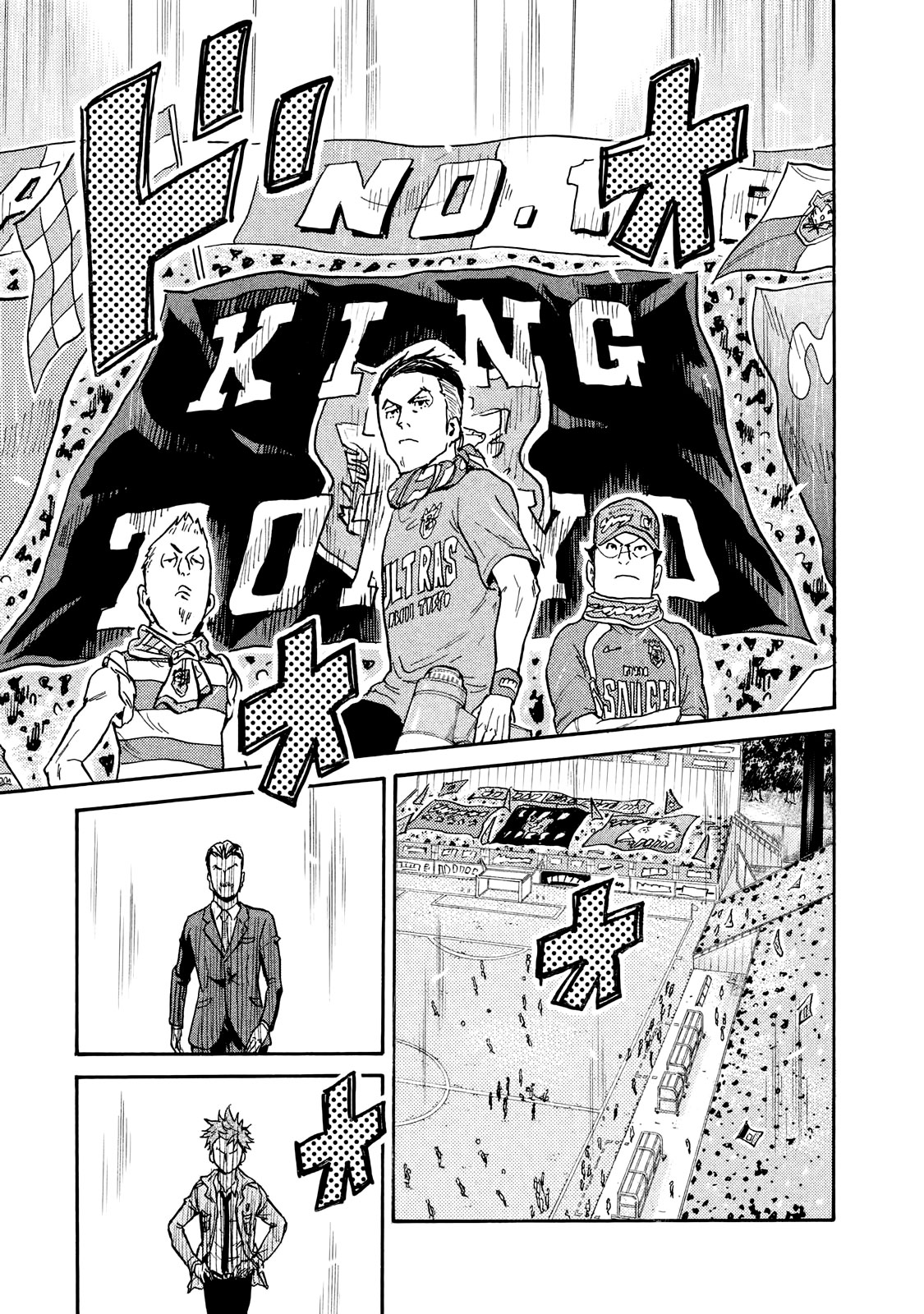 Giant Killing Chapter 413 page 14 - Chapter 413