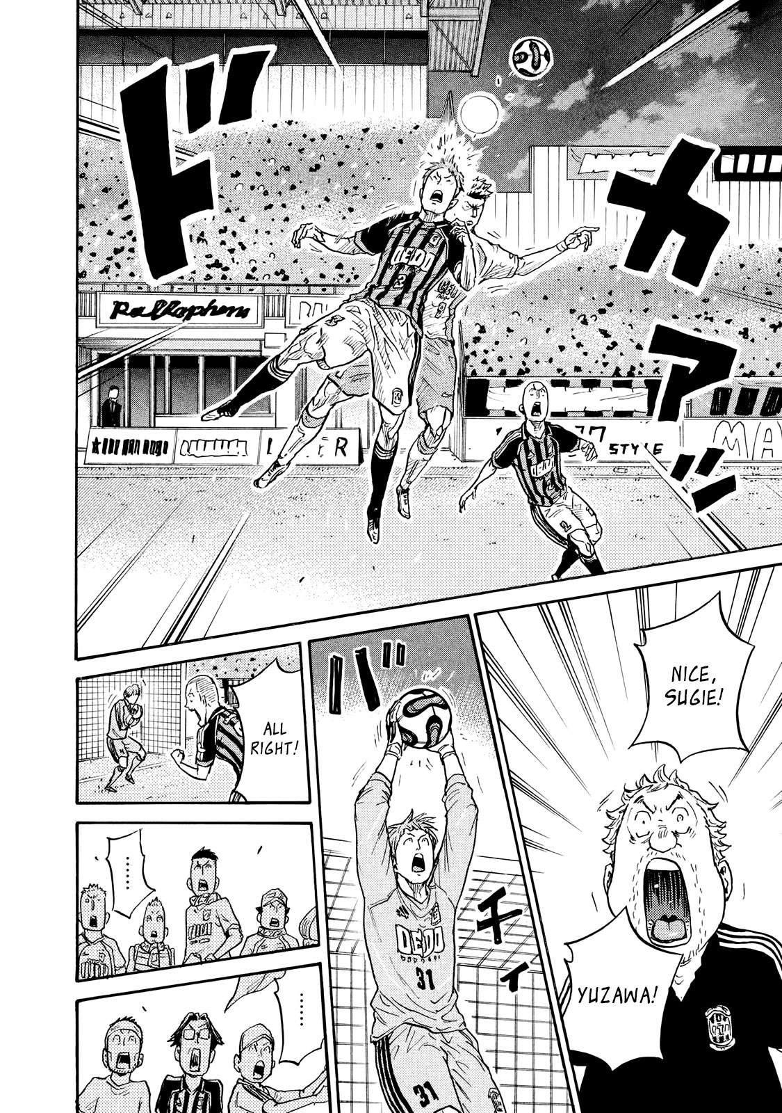 Giant Killing Chapter 414 page 21 - Chapter 414