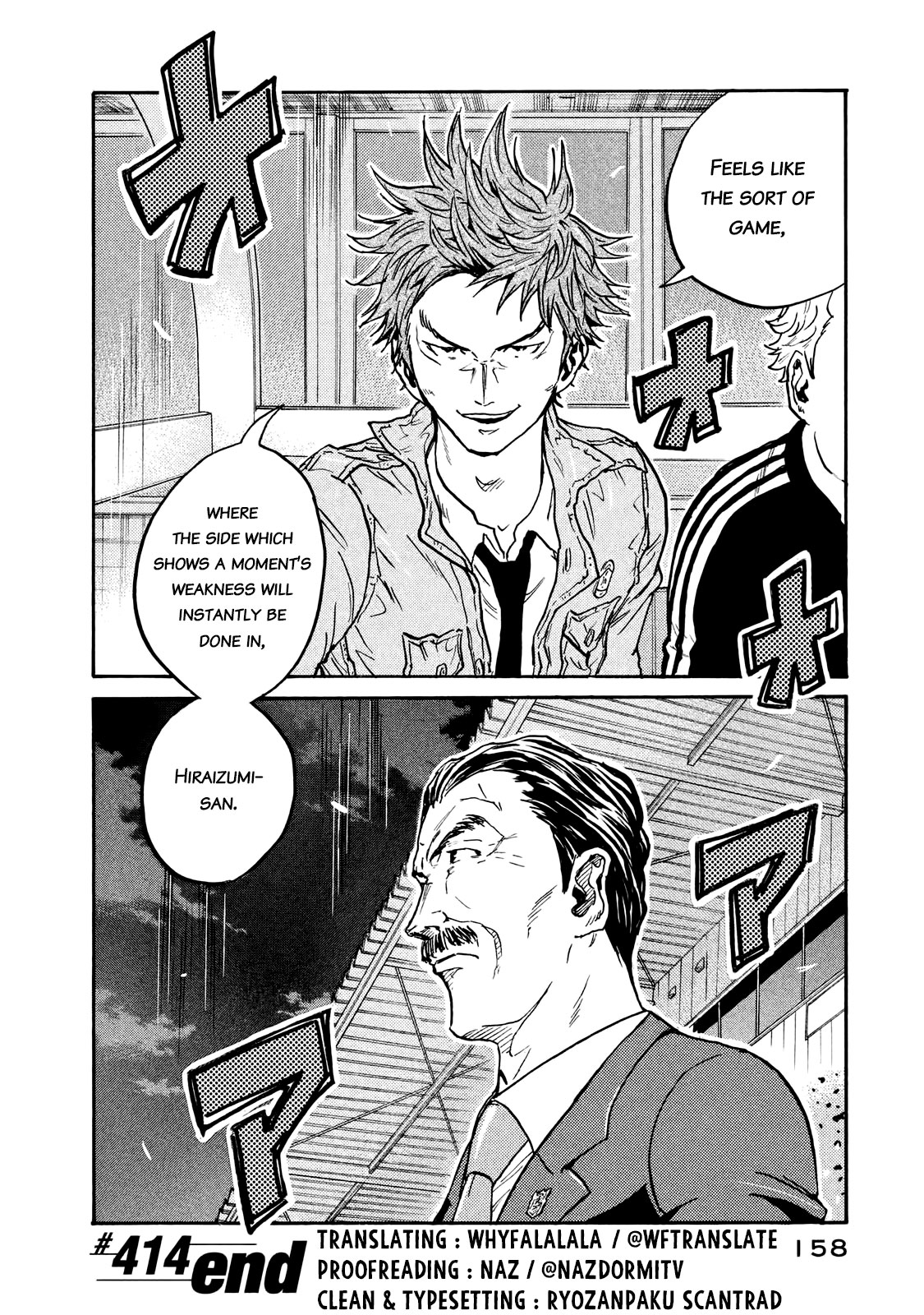 Giant Killing Chapter 414 page 23 - Chapter 414