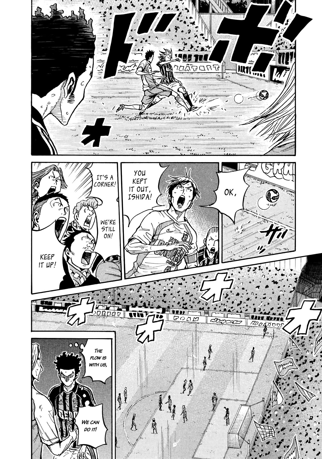 Giant Killing Chapter 416 page 12 - Chapter 416