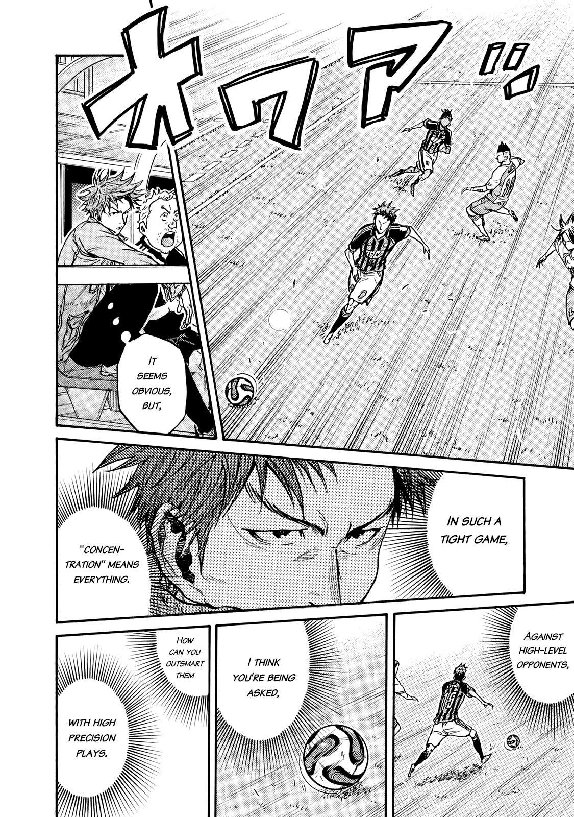 Giant Killing Chapter 416 page 6 - Chapter 416