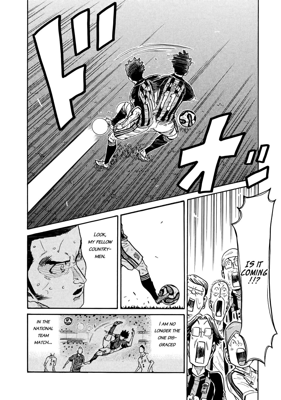 Giant Killing Chapter 416 page 8 - Chapter 416