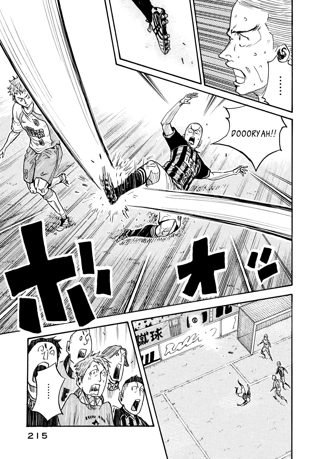 Giant Killing Chapter 417 page 12 - Chapter 417