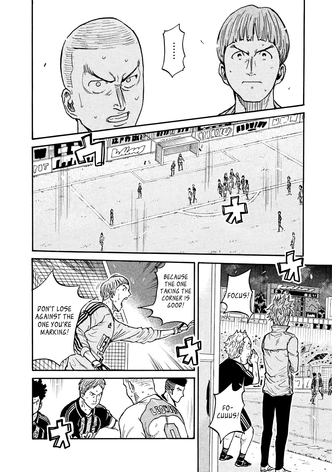 Giant Killing Chapter 417 page 15 - Chapter 417