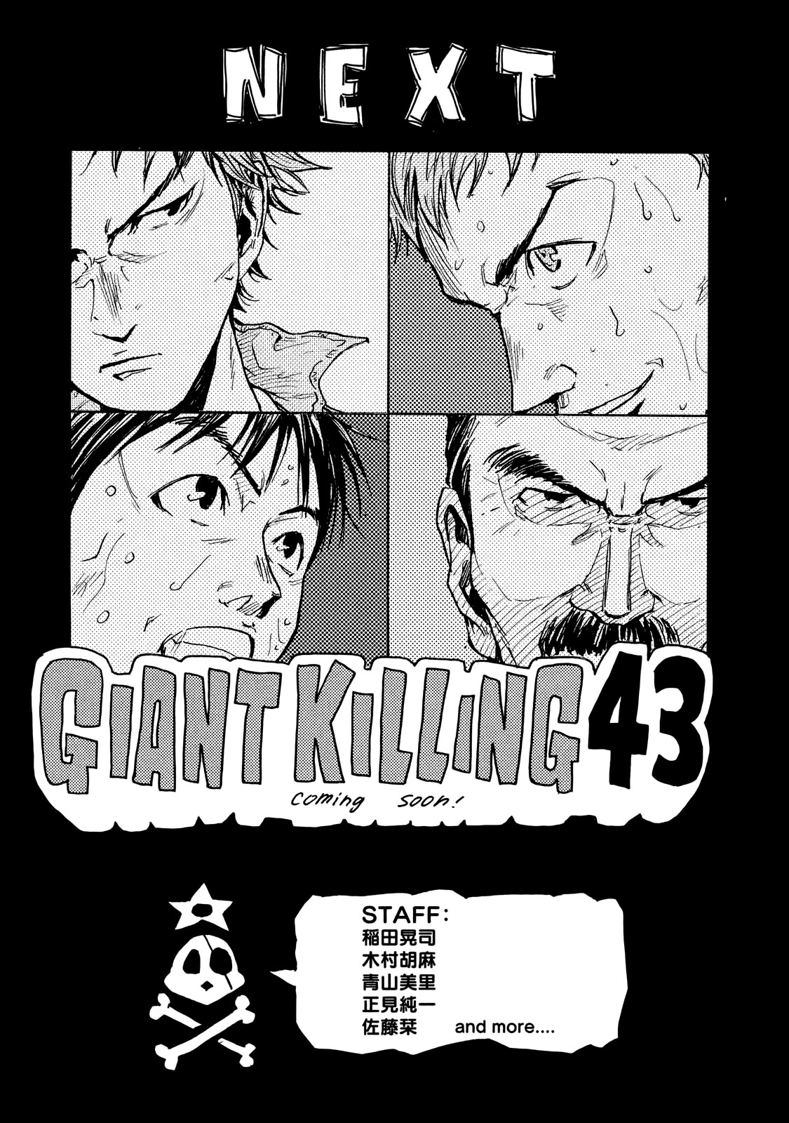Giant Killing Chapter 417 page 20 - Chapter 417