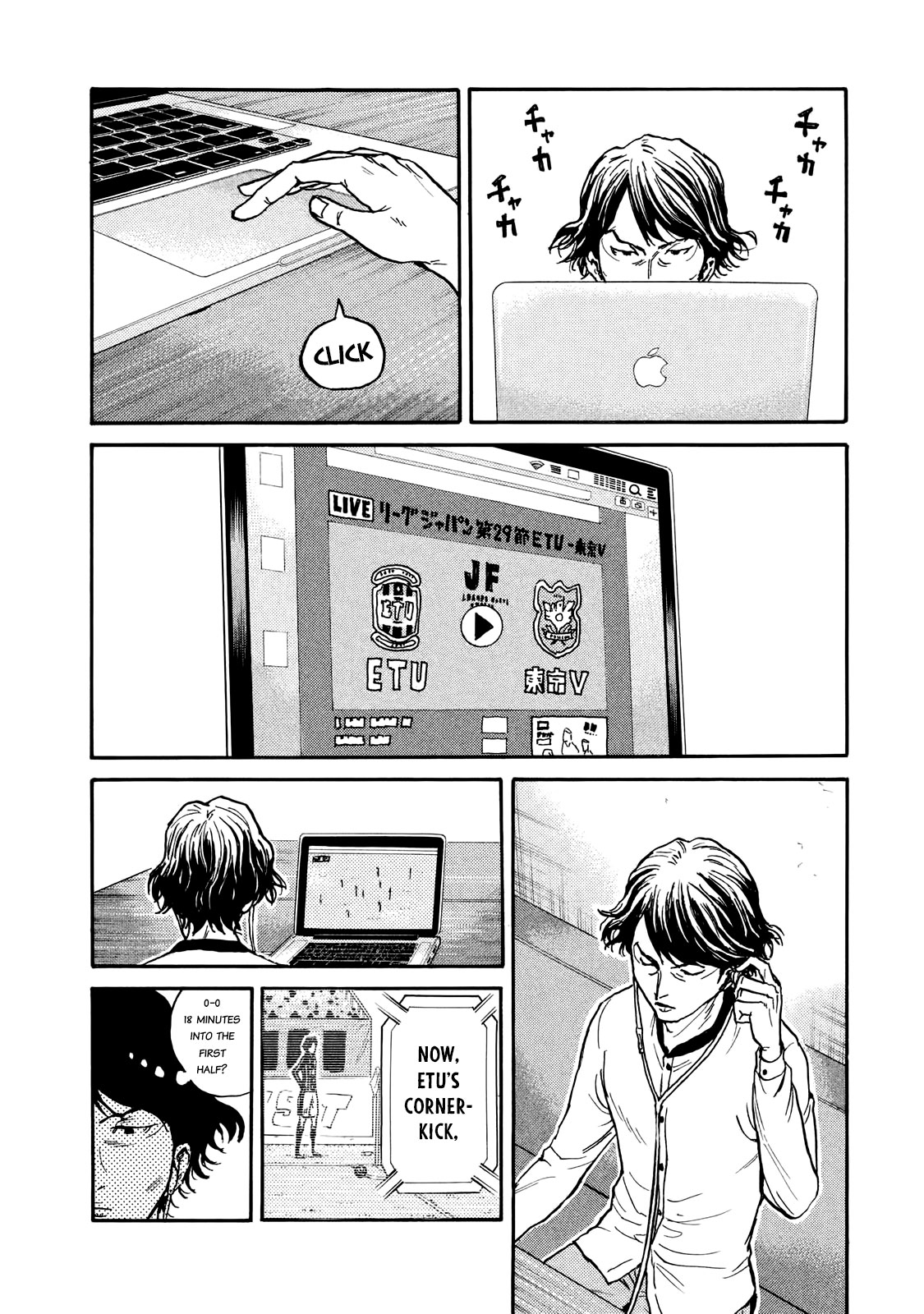 Giant Killing Chapter 417 page 4 - Chapter 417