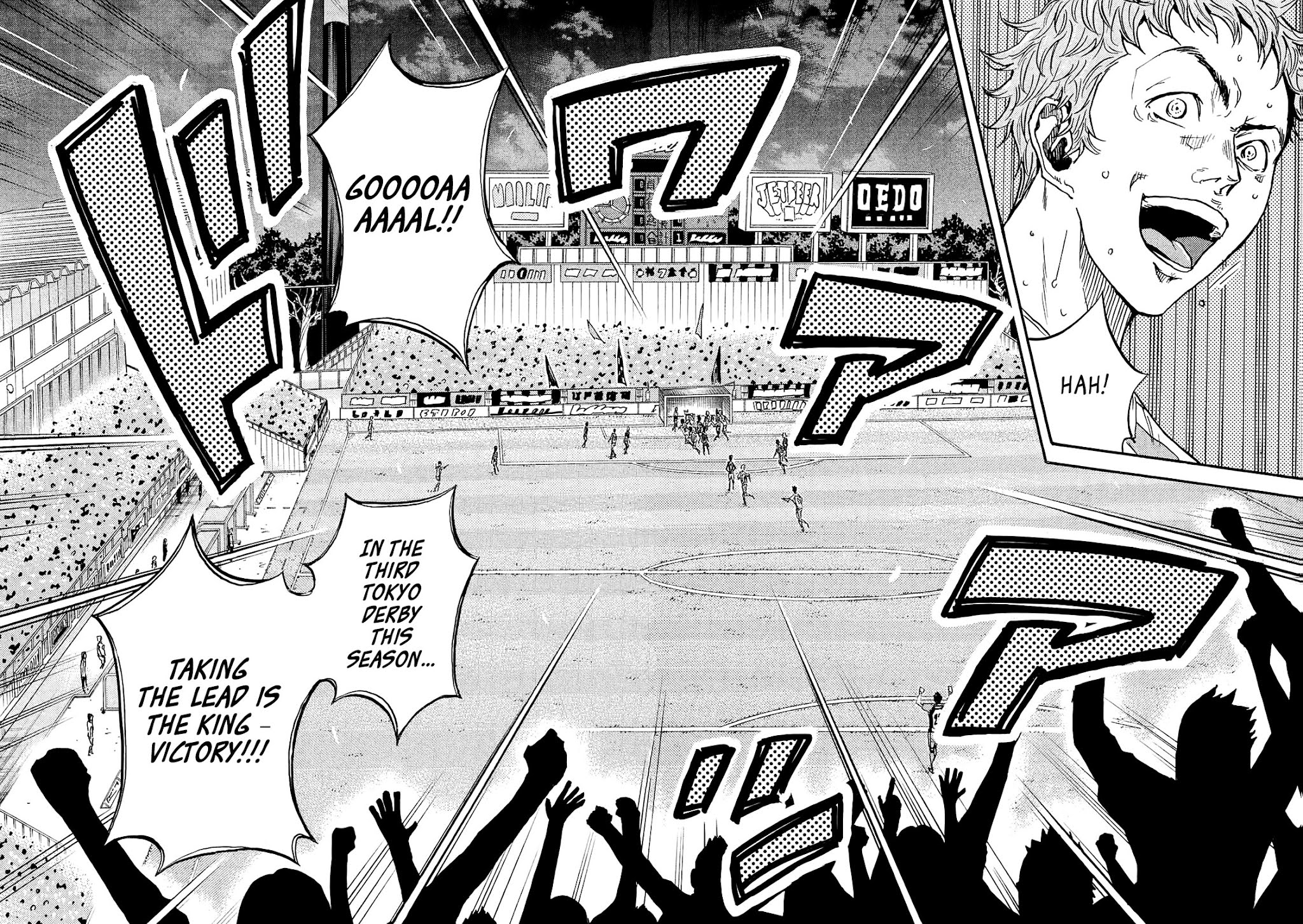 Giant Killing Chapter 418 page 14 - Chapter 418