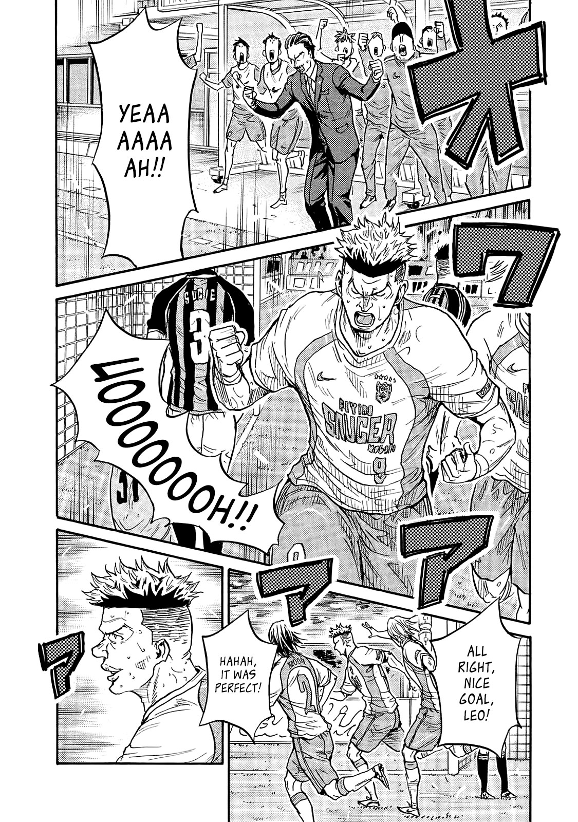 Giant Killing Chapter 418 page 15 - Chapter 418