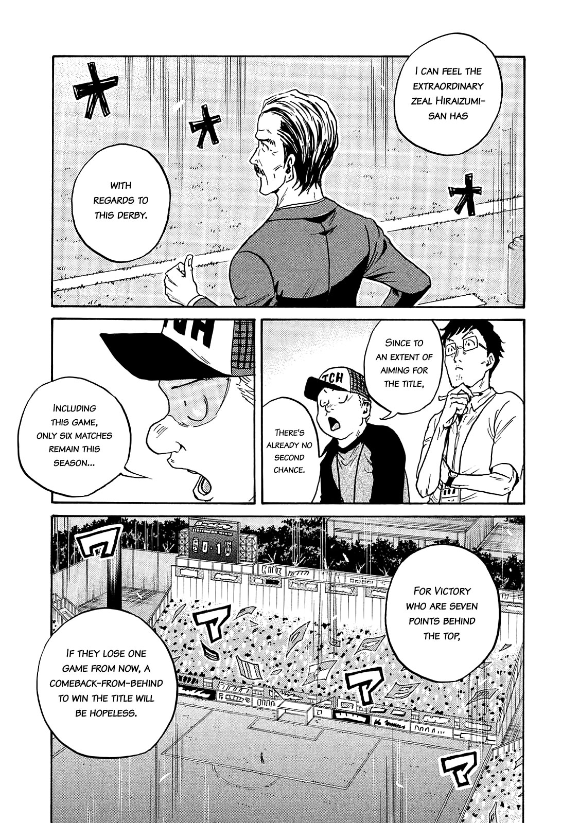Giant Killing Chapter 418 page 18 - Chapter 418