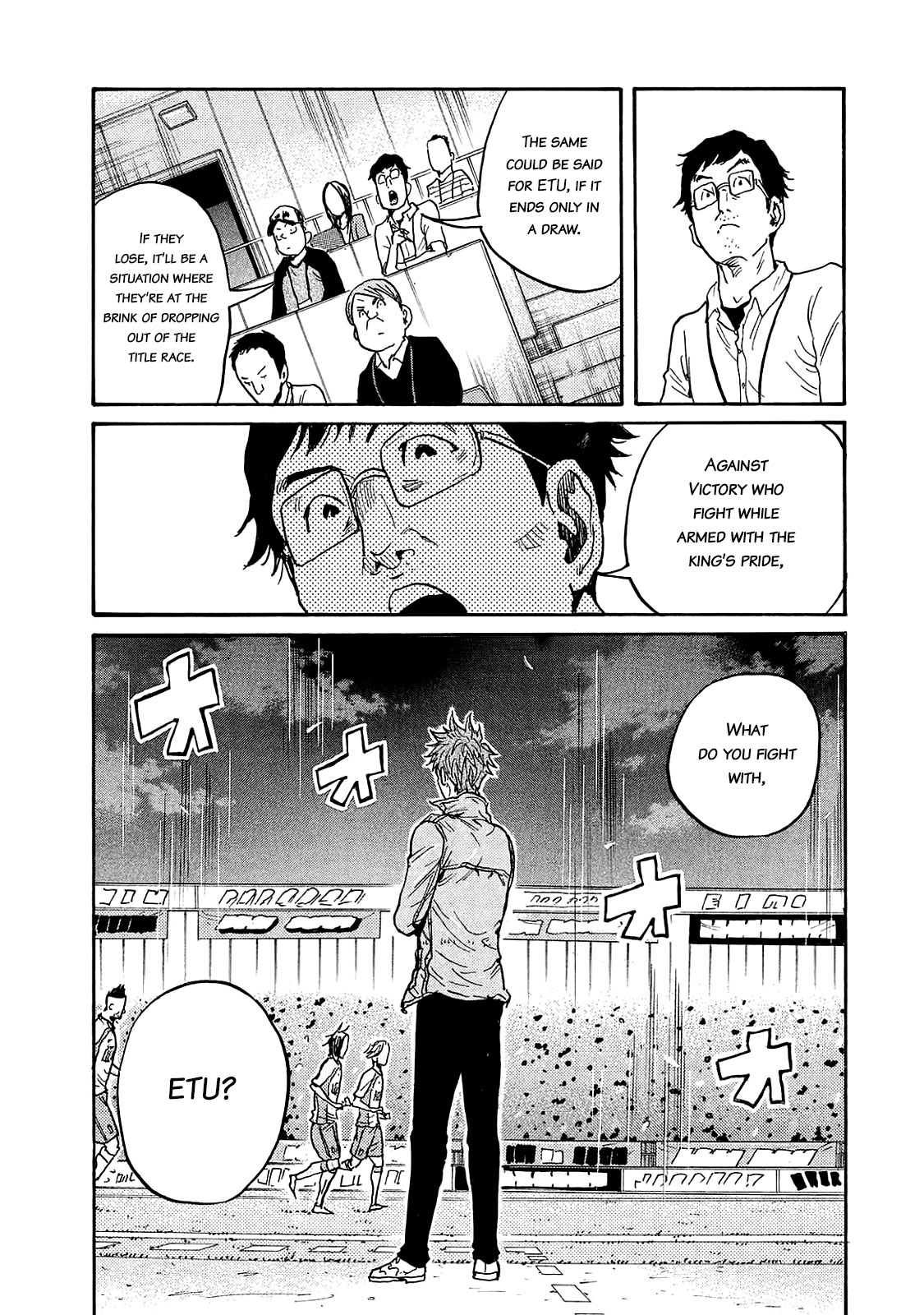 Giant Killing Chapter 418 page 19 - Chapter 418