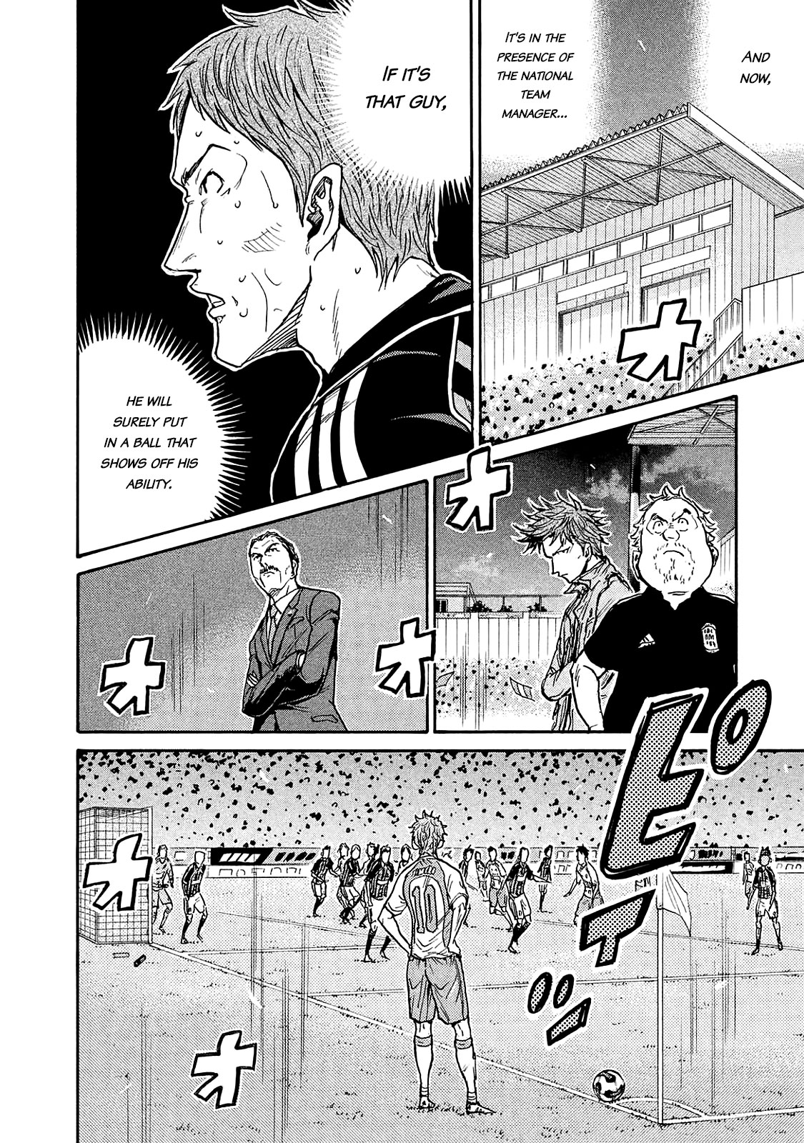 Giant Killing Chapter 418 page 7 - Chapter 418